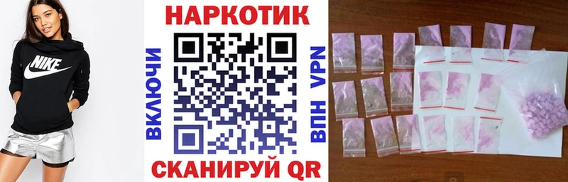 Купить ГАШИШ  Конопля  Кокаин  Меф мяу мяу  Старый Оскол