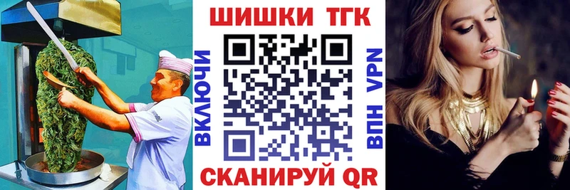 Купить  Старый Оскол  Cannafood конопля 