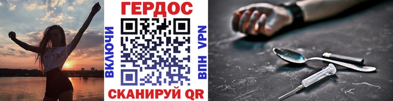 Купить закладки  Старый Оскол  ГЕРОИН герыч 