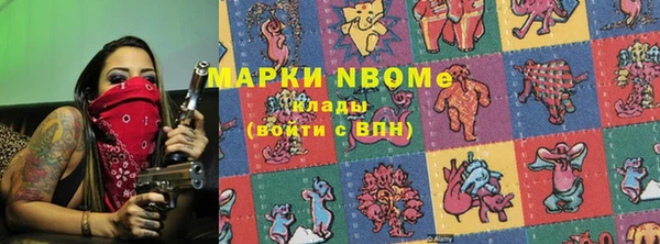 ALPHA-PVP Киреевск