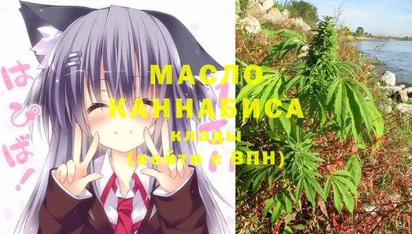 ALPHA-PVP Киреевск