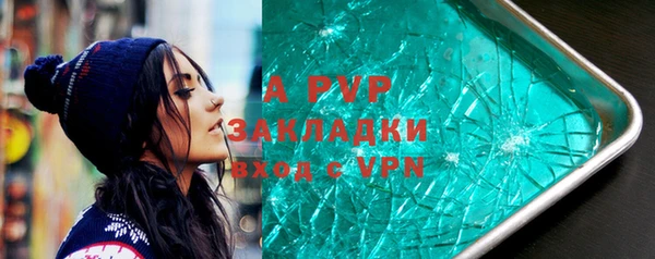 ALPHA PVP Кинешма