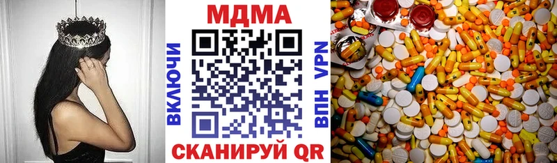 МДМА кристаллы Купить закладки Старый Оскол