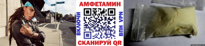 Метамфетамин кристалл Купить где Старый Оскол